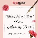 브릭스잉글리쉬학원