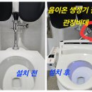 요양병원화장실 이미지