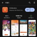 천사푸드뱅크 | 푸꾸옥 아이와함께 자유여행 7일차 푸꾸옥여행꼭가야할곳 빈펄사파리 오픈런, 그랜드월드 투어 반미맛집...