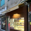 크림풀 (Creamful) 이미지