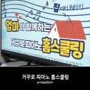 놀자예술융합센터