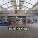 청송시장 이미지