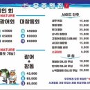１０번횟집