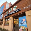 산더미미성돼지국밥천안점 이미지