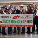 색소폰 데일리한국