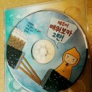 이어도사나 이미지
