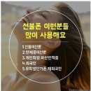 심중로 이미지