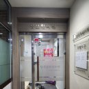 당산삼보한의원 이미지