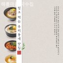 해룡마을 네이버블로그