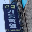 모라부산학원 이미지