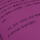 소사서로 | 도서리뷰) ‘범죄자’ 티저북 후기