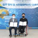 여주시장애인자립생활지원센터 이미지