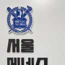 서울메네스음악학원 이미지