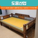 대전 집정리 업체 도움산업 대형가구, 이사전폐기물 처리 후기