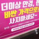 으뜸플러스 하늘도시점 이미지