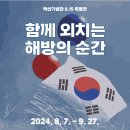 백산기념관 이미지