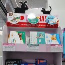 다원약국 이미지