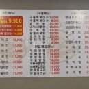 오대륙통닭 이미지