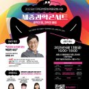 아름동 행복누림터 다목적강당 이미지