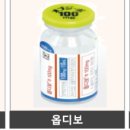 면역 항암 치료에 관한 개요 이미지