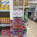 영주롯데슈퍼 이미지