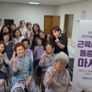 읍면 평생학습 프로그램 미디어투데이
