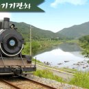 토란이랑기차랑 이미지