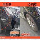 대전모터스 이미지