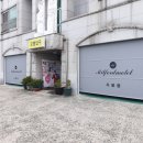 밀포드모텔 이미지