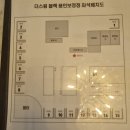 기흥보정스크린골프