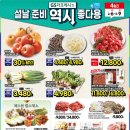 청산떡방앗간 이미지