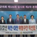 국도4호선 이미지