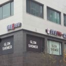 이루어짐 구의점 네이버블로그