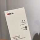 예일미용실