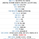 더착한공인중개사사무소 이미지