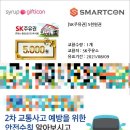 한사랑주유소 이미지