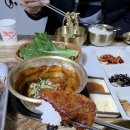 곰골식당