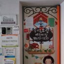 유림어린이집