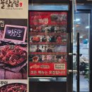 마라도아구찜해물탕 | 인계동 아구찜 맛집 마라도 해물탕 본점 방문 후기