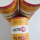 종근당빌딩 | (내돈내산) 종근당 락토핏 코어 유산균 영양제 추천 후기 💊 N년째 꾸준히 먹어본 리뷰 / 장 건강 관리