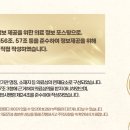 호감한의원 이미지