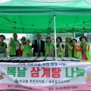 주교동 행정복지센터 이미지