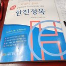 사랑드림요양보호사교육원