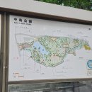 컨츄리 인형 | 일본 삿포로 나카지마공원(中島公園 ) 방문 후기! 울창한 녹음과 연못의 도심 공원! [이춘근 일본여행...