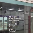선진김밥집