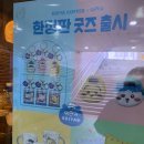 이디야화성동탄SK - 35102 | 이디야화성동탄SK
