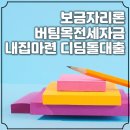 NH공인중개사사무소 이미지