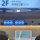 공항로R | 🛫🍊 모녀의 즉흥 제주 여행 EP.01