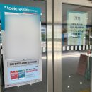 부림중학교 | 안양 평촌 부림중학교 토익 후기 | 주차부터 스피커까지