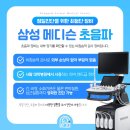 동감동물의료센터 이미지